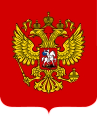 Присуждение премии Правительства Российской Федерации 2012 года в области науки и техники