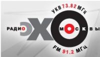 logo radio exomoskvy